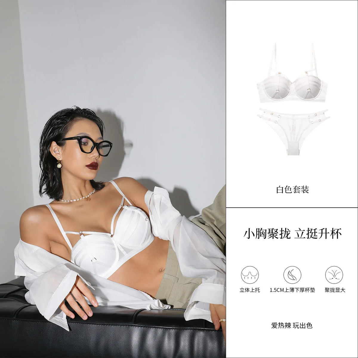 Pure Comfort Women’s Bralette Set – Wireless Push-Up Full Coverage Bra